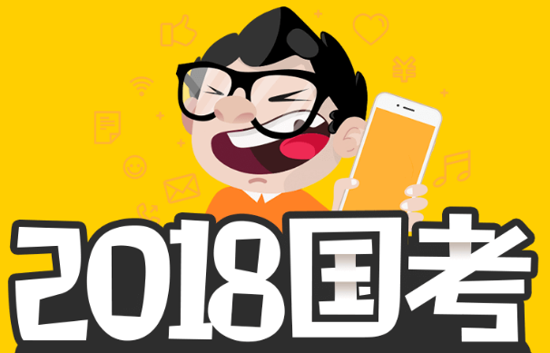 2018����ҹ��ՆT��ԇ