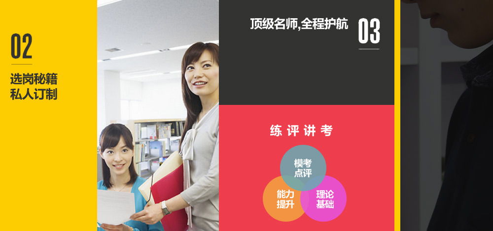 2016���ҹ��ՆT��ԇ�t�I�Q�ٰ��x���ؼ�˽�˶���