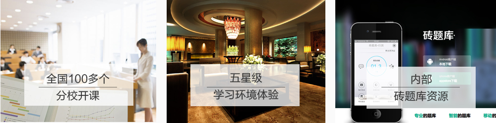 2016���ҹ��ՆT��ԇ�Pԇ�n�̵��ü��W���h��