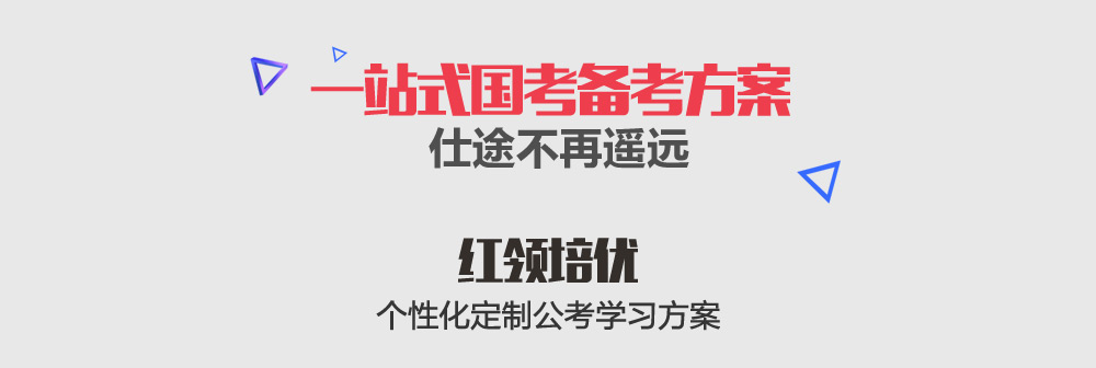 2016���ҹ��ՆT��ԇ�t�I�������Ի����ƹ����W������