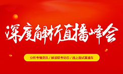 2017��422(li��n)�����}����ֱ�����(hu��)