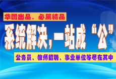 2017���ֹ���(w��)�T�Pԇ�n��