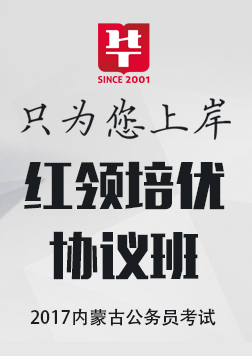 2017��(n��i)�ɹŹ���(w��)�T�Pԇ�n��