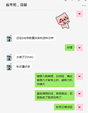 基礎(chǔ)薄弱的同學(xué)，鼓勵(lì)從易到難，堅(jiān)持努力